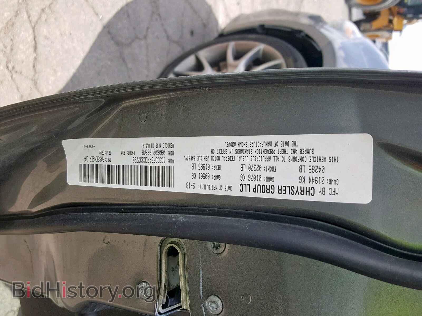 2013 DODGE DART - VIN: 1C3CDFBA7DD337780 - Фото 10