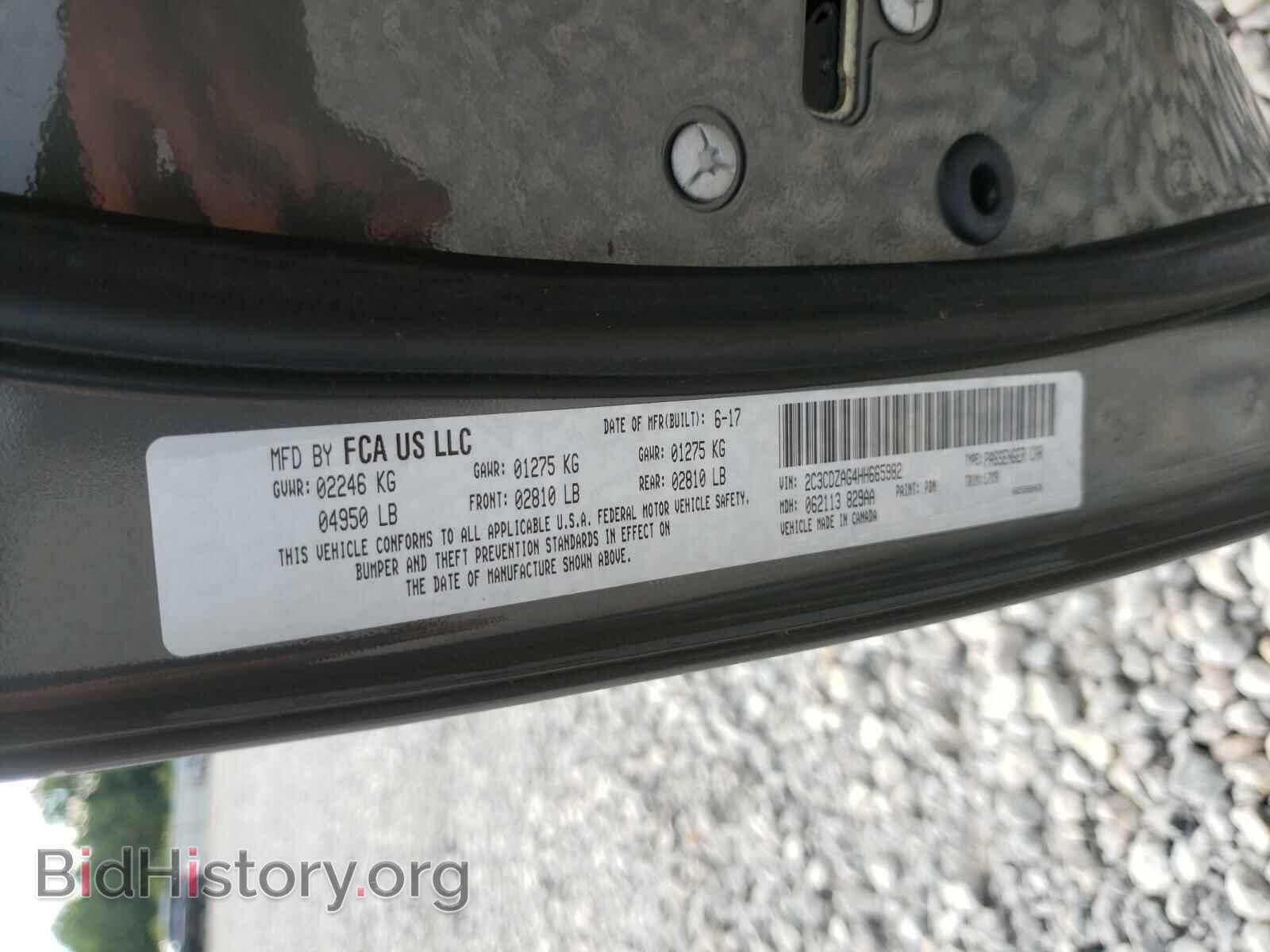 2017 DODGE CHALLENGER - VIN: 2C3CDZAG4HH665982 - Photo 10