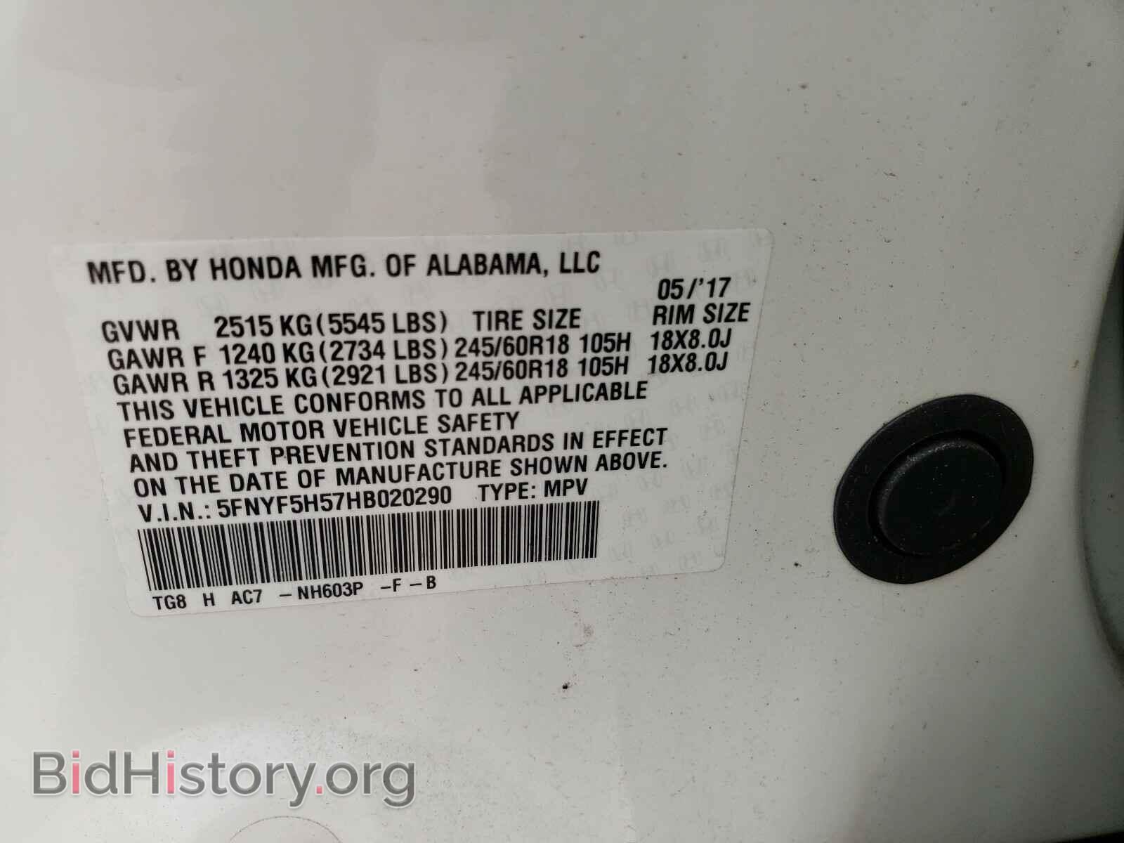 2017 HONDA PILOT - VIN: 5FNYF5H57HB020290 - Фото 10