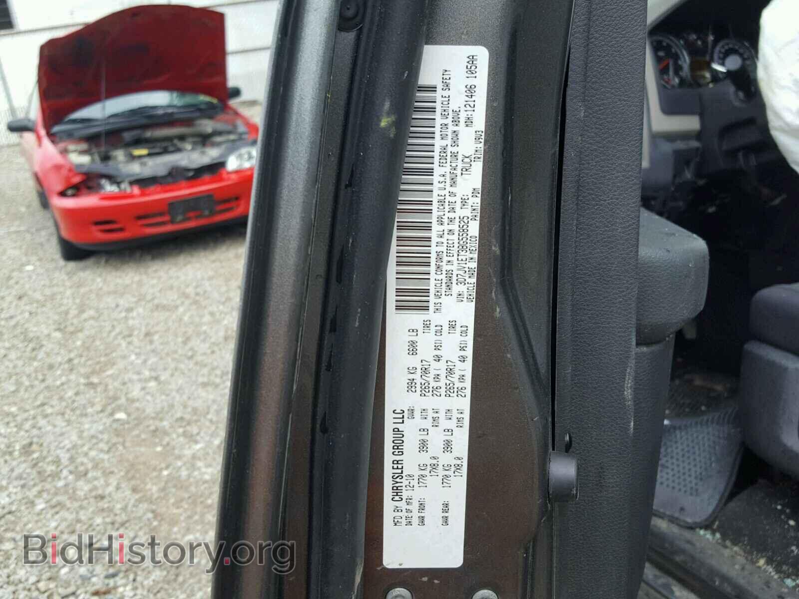 2011 DODGE RAM 1500 - VIN: 3D7JV1ET3BG558525 - Фото 10
