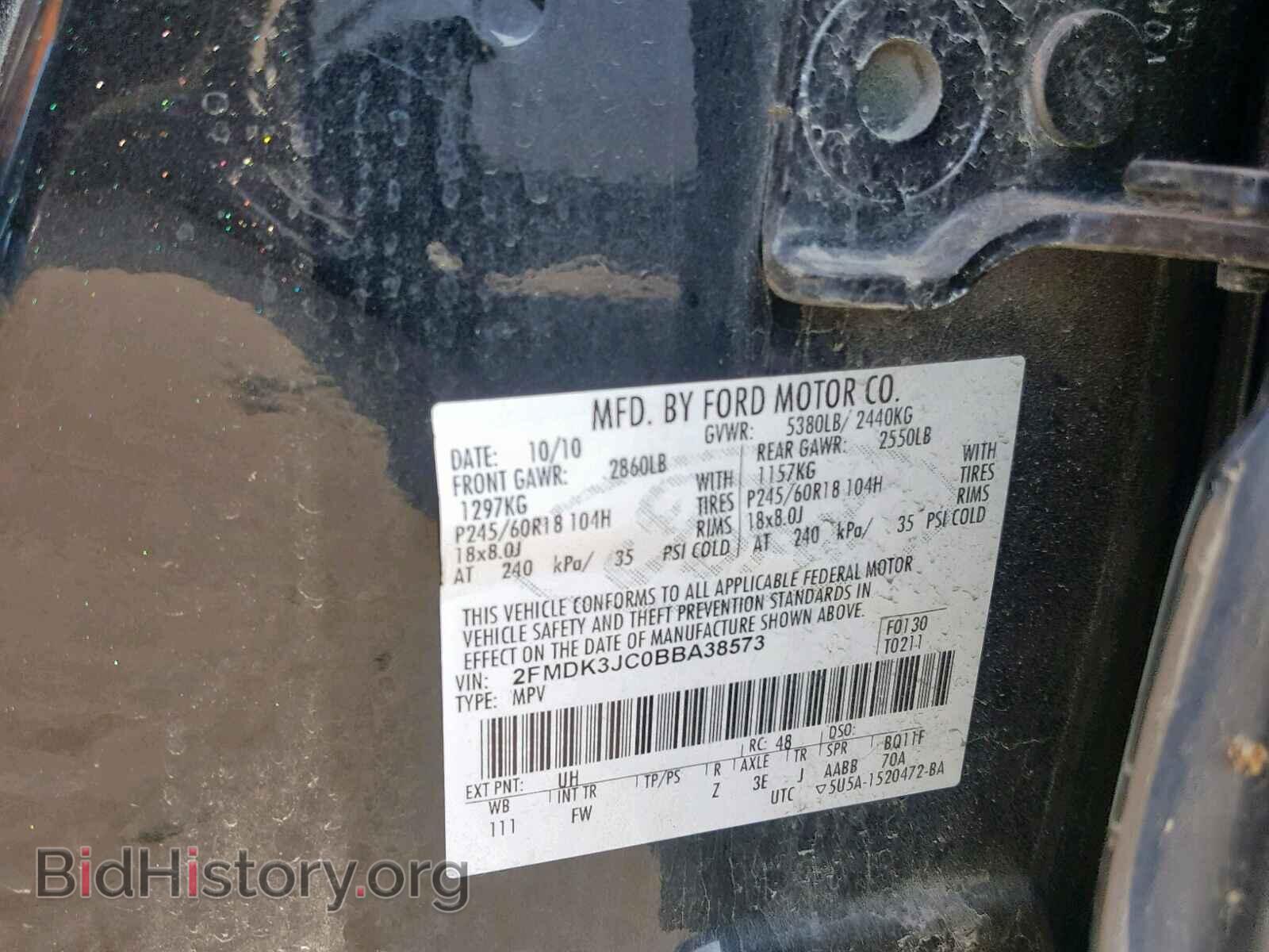 2011 FORD EDGE - VIN: 2FMDK3JC0BBA38573 - Фото 10