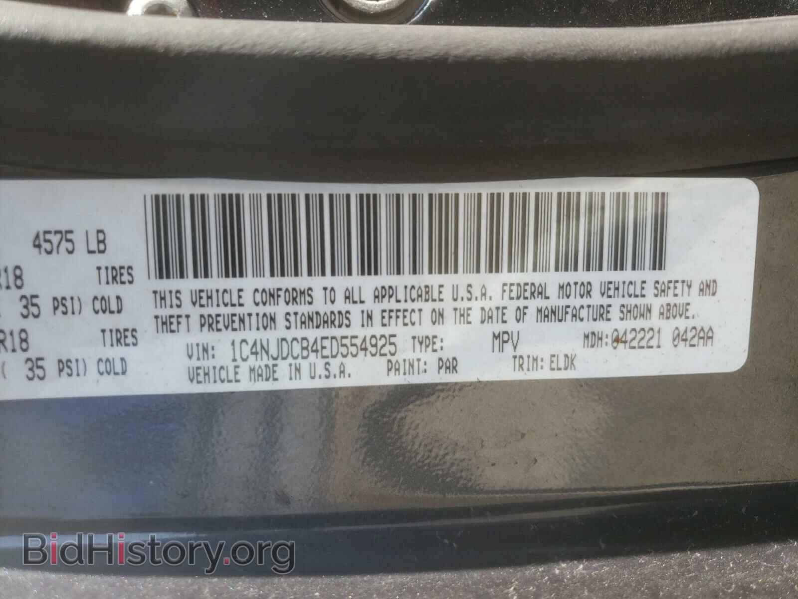 2014 JEEP COMPASS - VIN: 1C4NJDCB4ED554925 - Фото 10