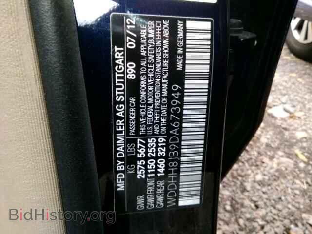 2013 MERCEDES-BENZ E - VIN: WDDHH8JB9DA673949 - Фото 10