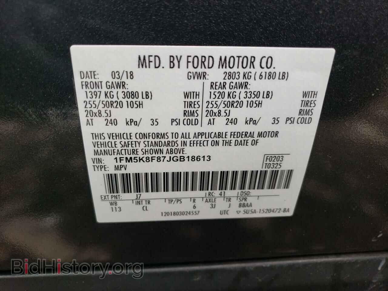 2018 FORD EXPLORER - VIN: 1FM5K8F87JGB18613 - Фото 13