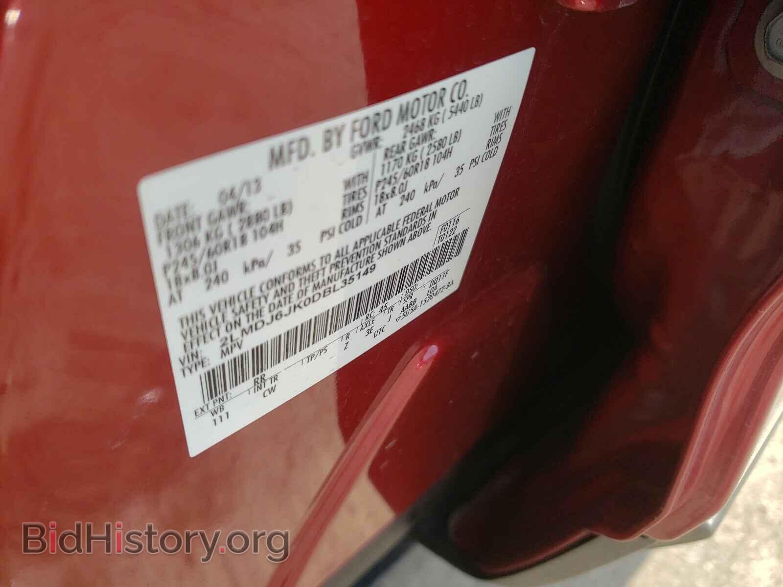 2013 LINCOLN MKX - VIN: 2LMDJ6JK0DBL35149 - Photo 10