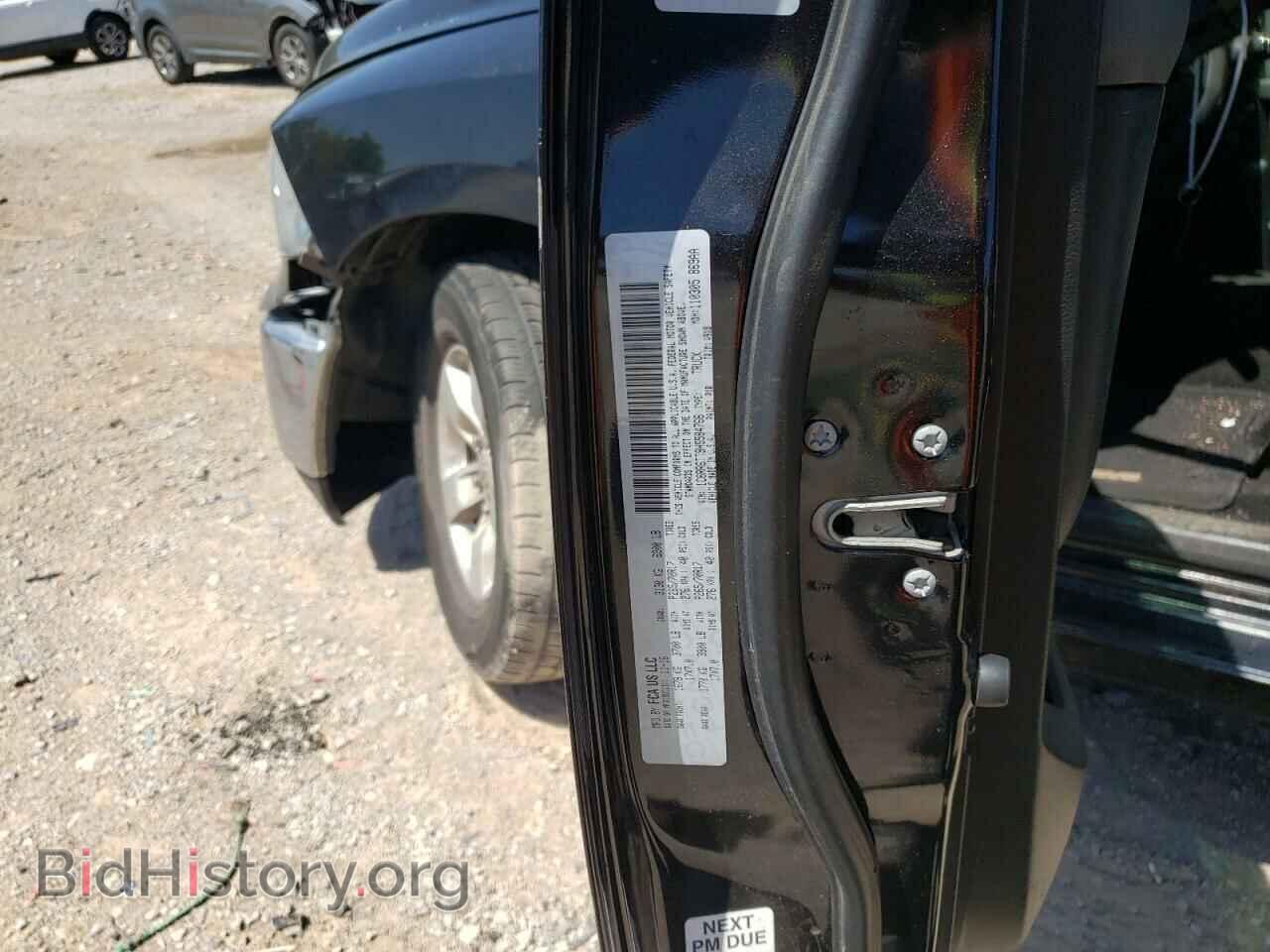 2017 RAM 1500 - VIN: 1C6RR6TT9HS584766 - Фото 10