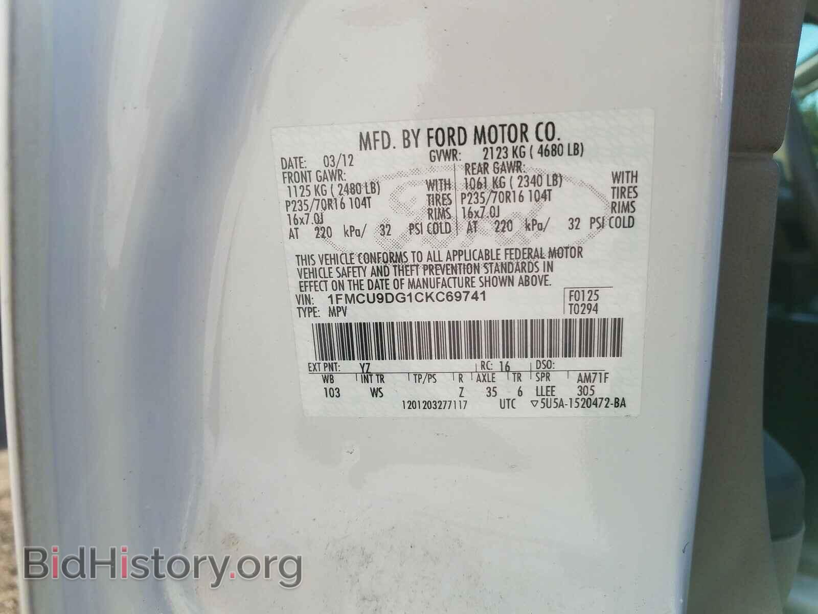 2012 FORD ESCAPE - VIN: 1FMCU9DG1CKC69741 - Фото 10