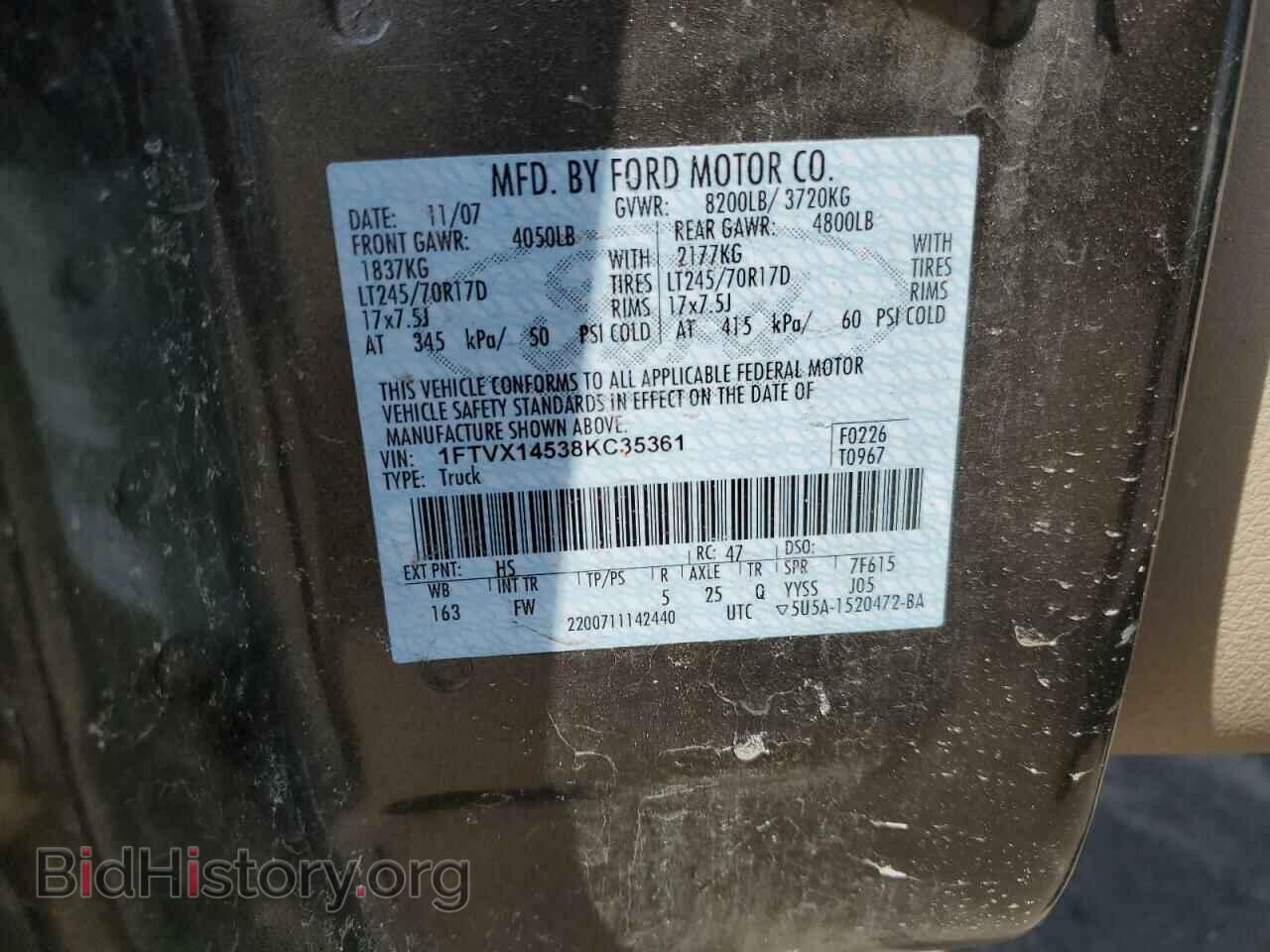 2008 FORD All Models - VIN: 1FTVX14538KC35361 - Фото 12