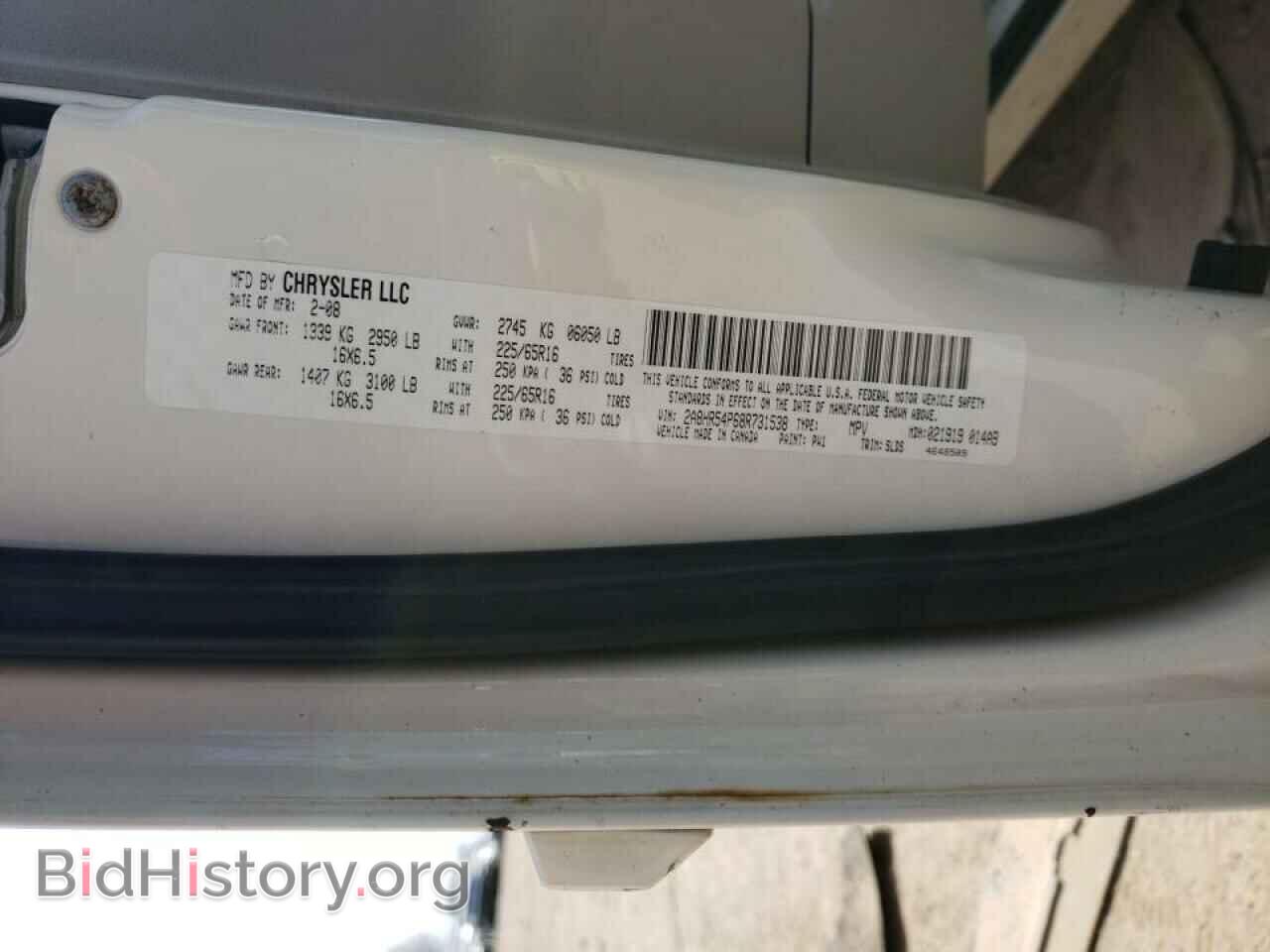 2008 CHRYSLER MINIVAN - VIN: 2A8HR54P68R731538 - Фото 10