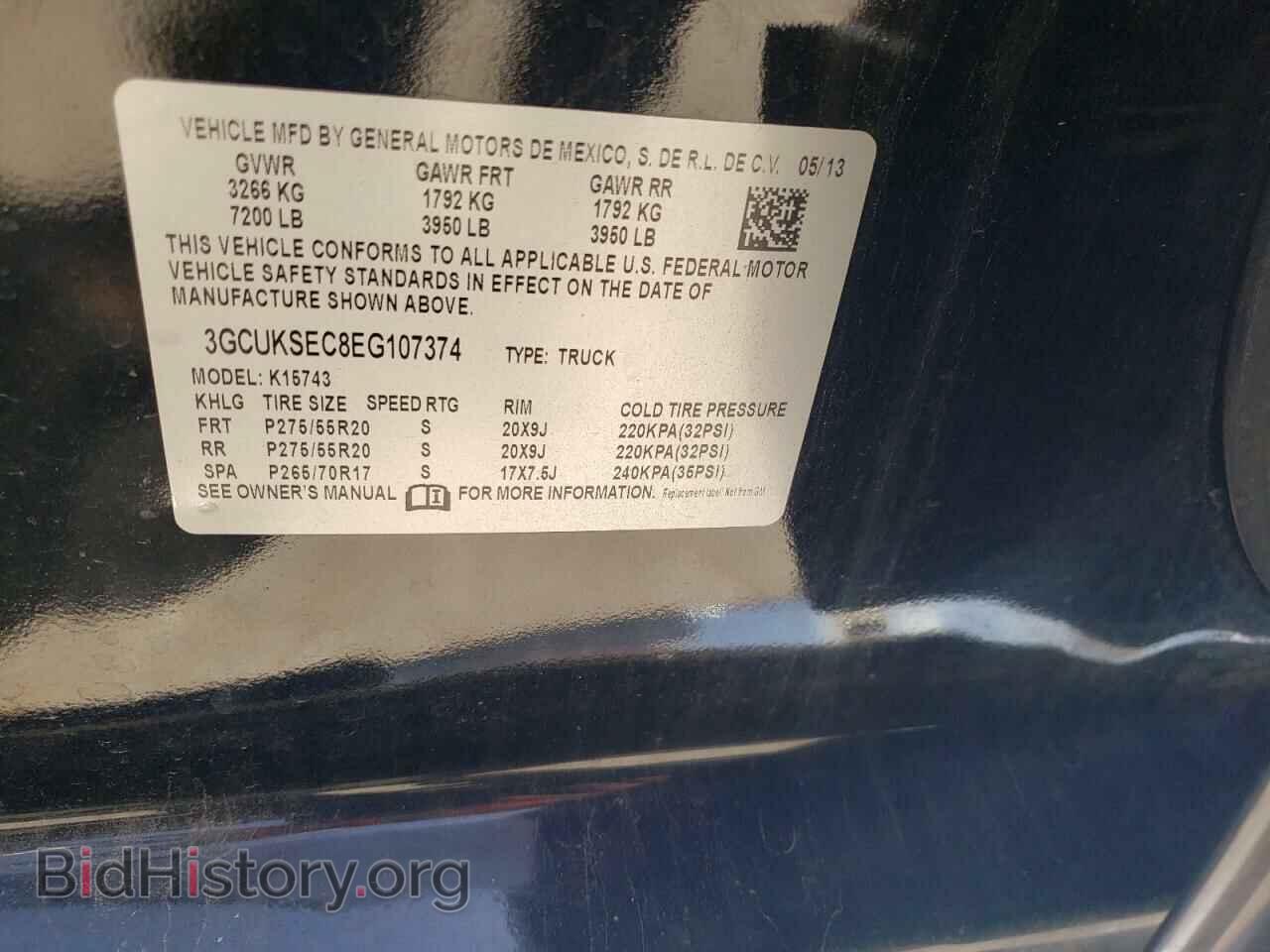 2014 CHEVROLET SILVERADO - VIN: 3GCUKSEC8EG107374 - Фото 10