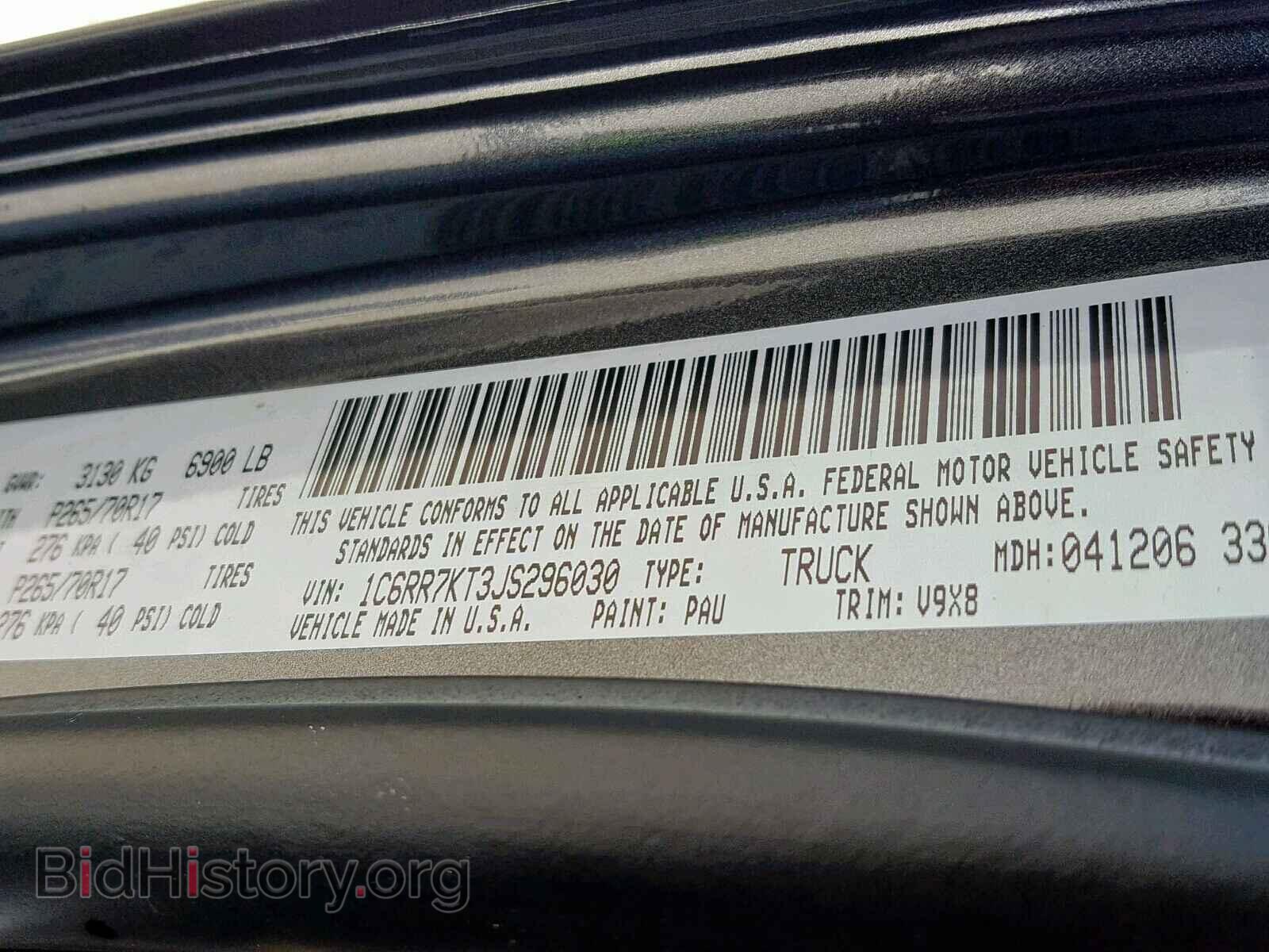 2018 RAM 1500 ST - VIN: 1C6RR7KT3JS296030 - Фото 10
