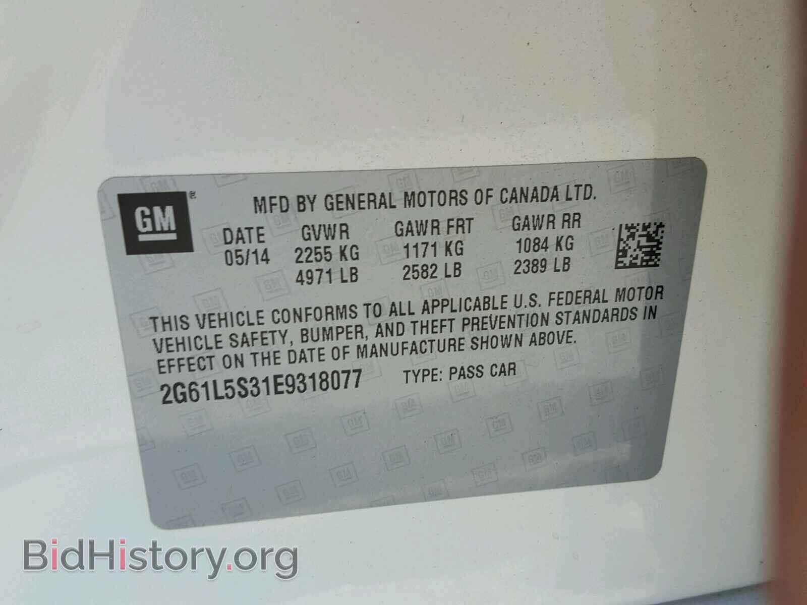 2014 CADILLAC XTS - VIN: 2G61L5S31E9318077 - Фото 10