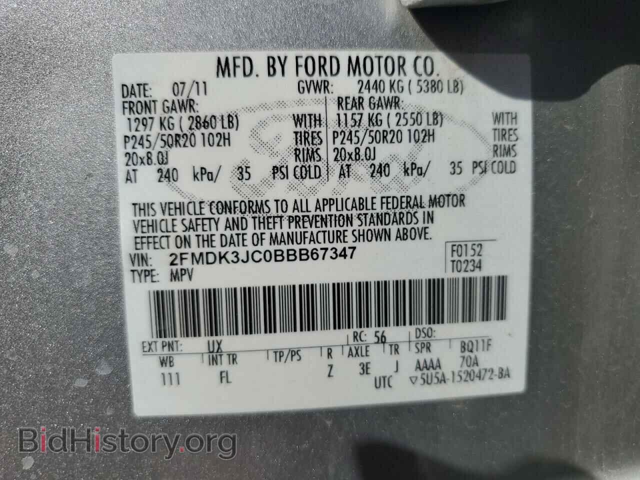 2011 FORD EDGE - VIN: 2FMDK3JC0BBB67347 - Photo 13