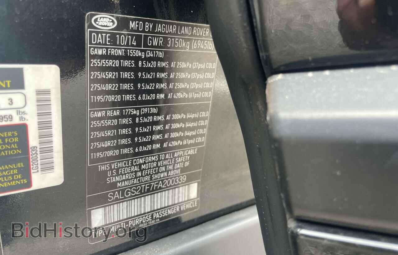 2015 LAND ROVER RANGEROVER - VIN: SALGS2TF7FA200339 - Фото 10