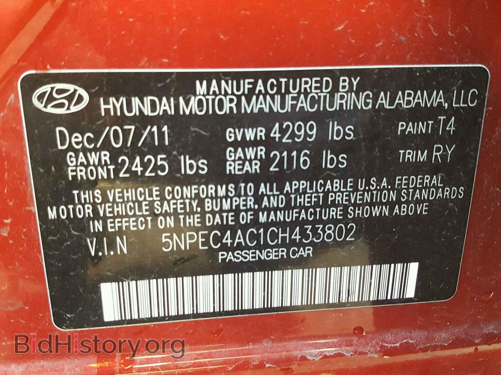 2012 HYUNDAI SONATA - VIN: 5NPEC4AC1CH433802 - Photo 10