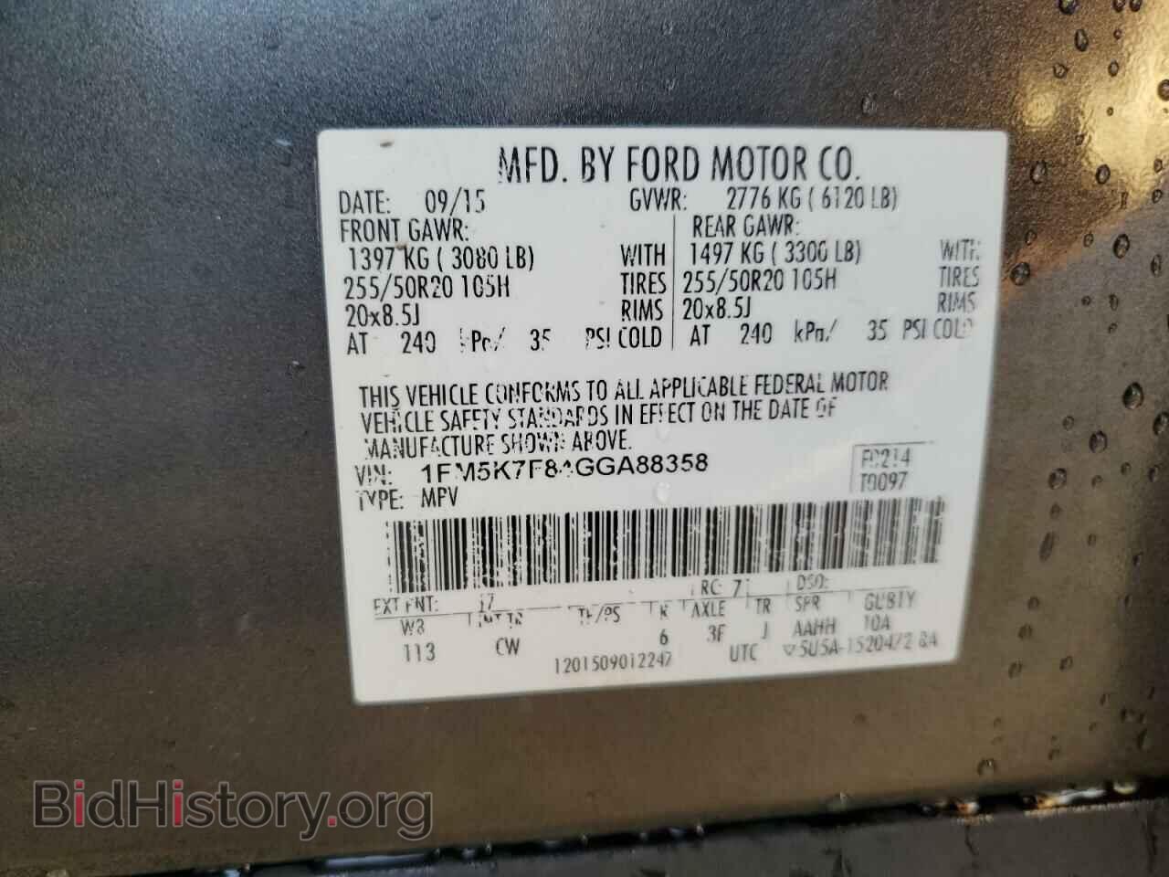 2016 FORD EXPLORER - VIN: 1FM5K7F84GGA88358 - Фото 13
