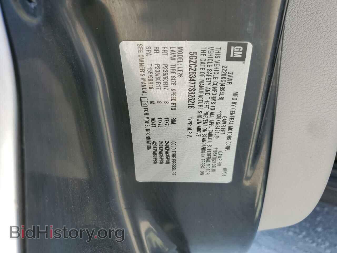 2007 SATURN VUE - VIN: 5GZCZ63477S826216 - Фото 12