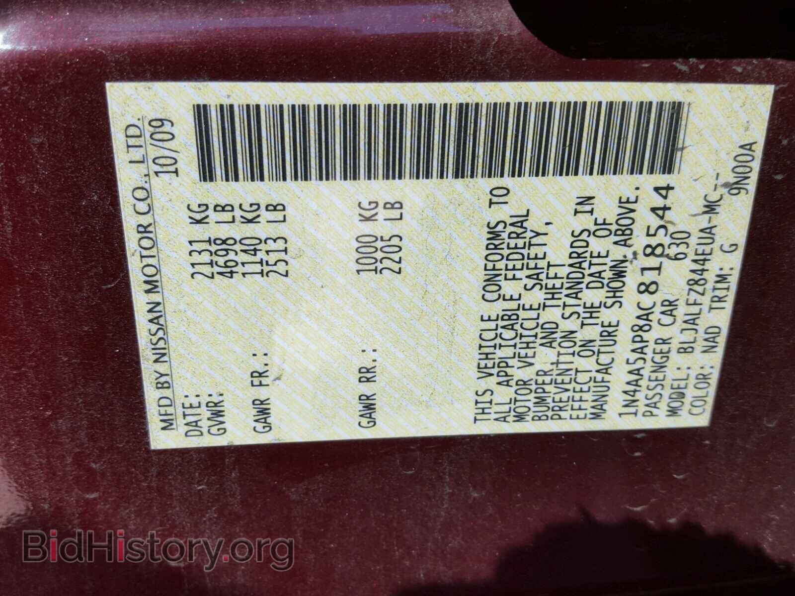 2010 NISSAN MAXIMA S - VIN: 1N4AA5AP8AC818544 - Фото 10