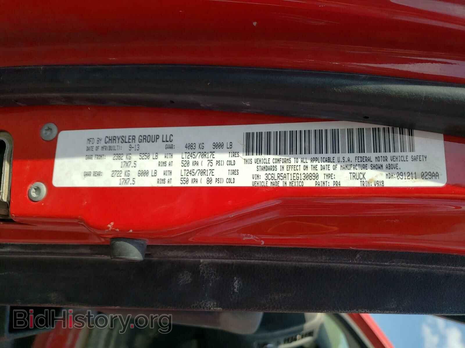 2014 RAM 2500 - VIN: 3C6LR5AT1EG130890 - Фото 10