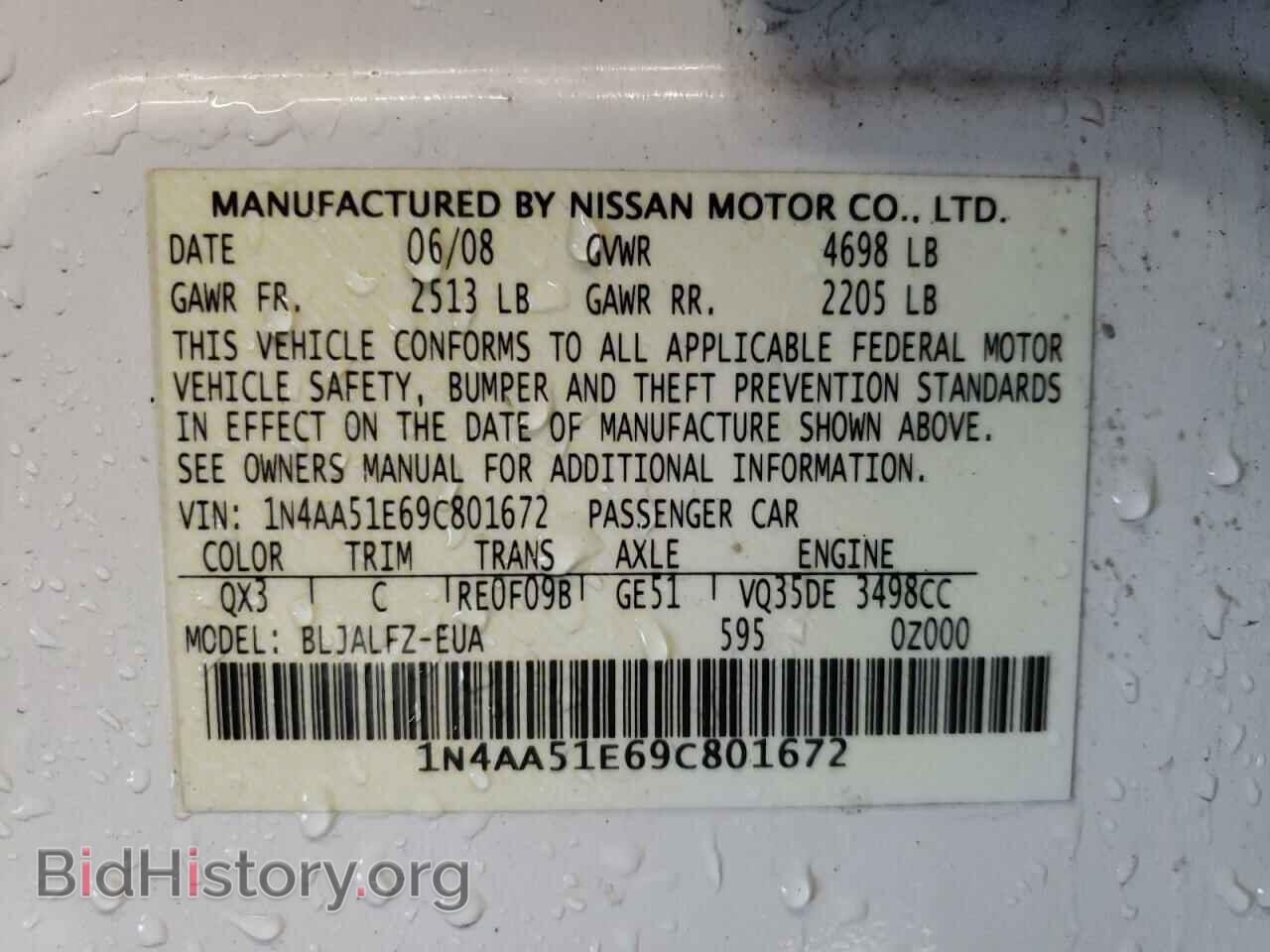 2009 NISSAN MAXIMA - VIN: 1N4AA51E69C801672 - Фото 10
