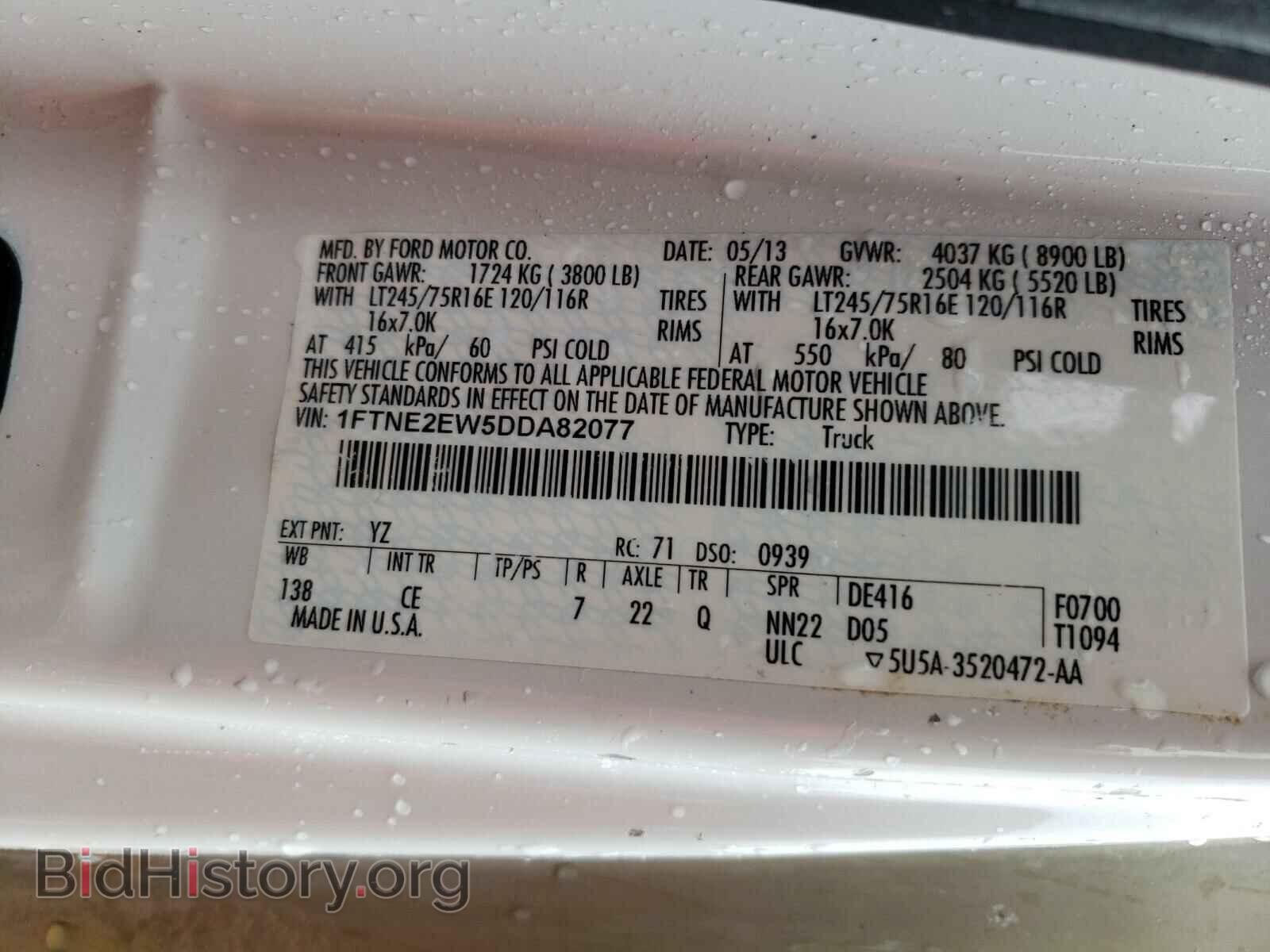 2013 FORD ECONOLINE - VIN: 1FTNE2EW5DDA82077 - Photo 10