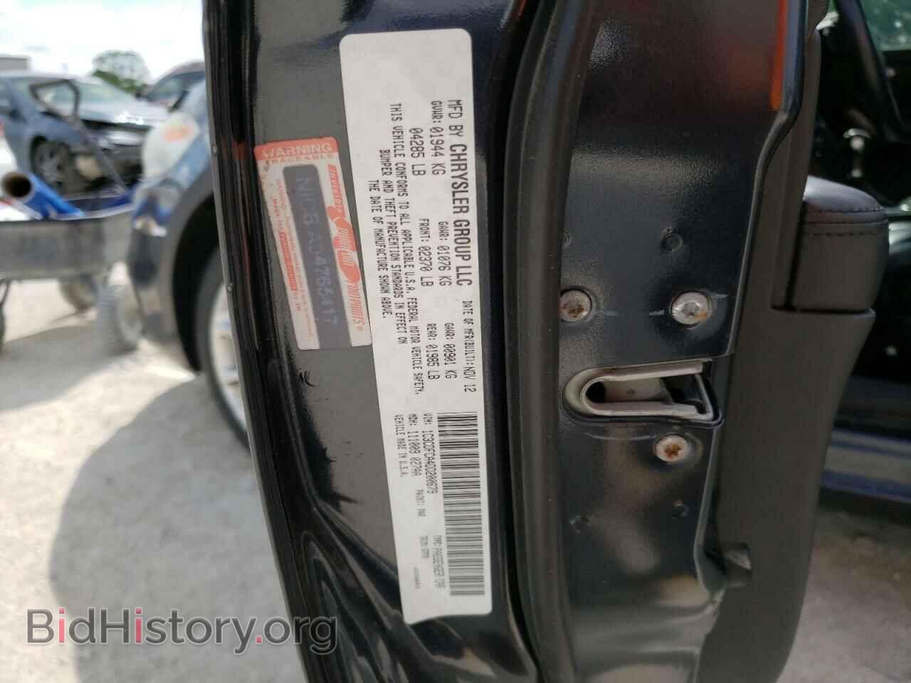2013 DODGE DART - VIN: 1C3CDFCA4DD200679 - Фото 10