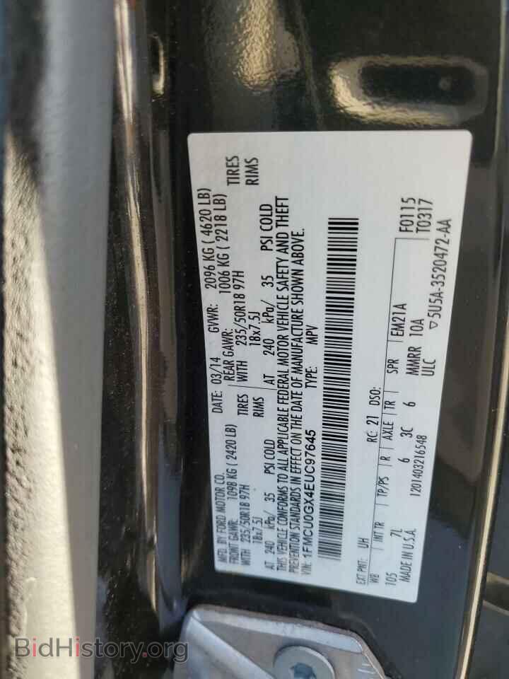 2014 FORD ESCAPE - VIN: 1FMCU0GX4EUC97645 - Photo 12