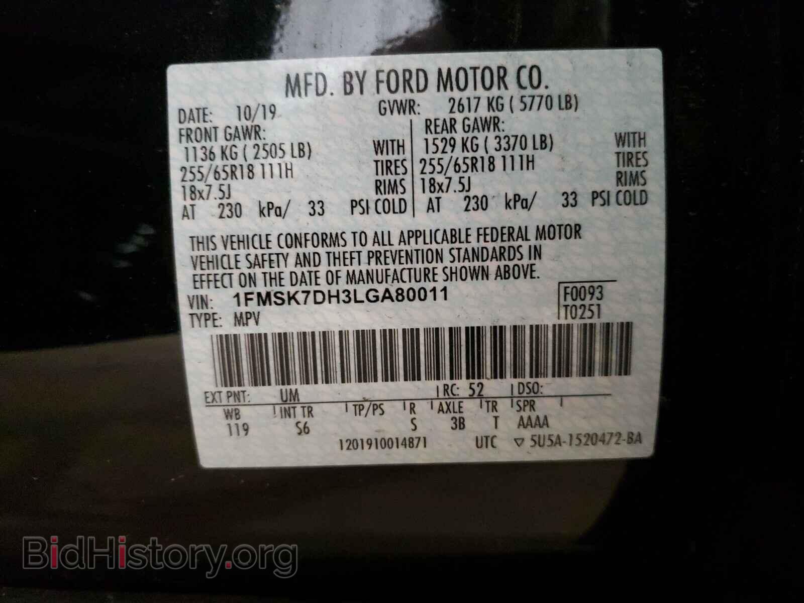 2020 FORD EXPLORER - VIN: 1FMSK7DH3LGA80011 - Photo 10