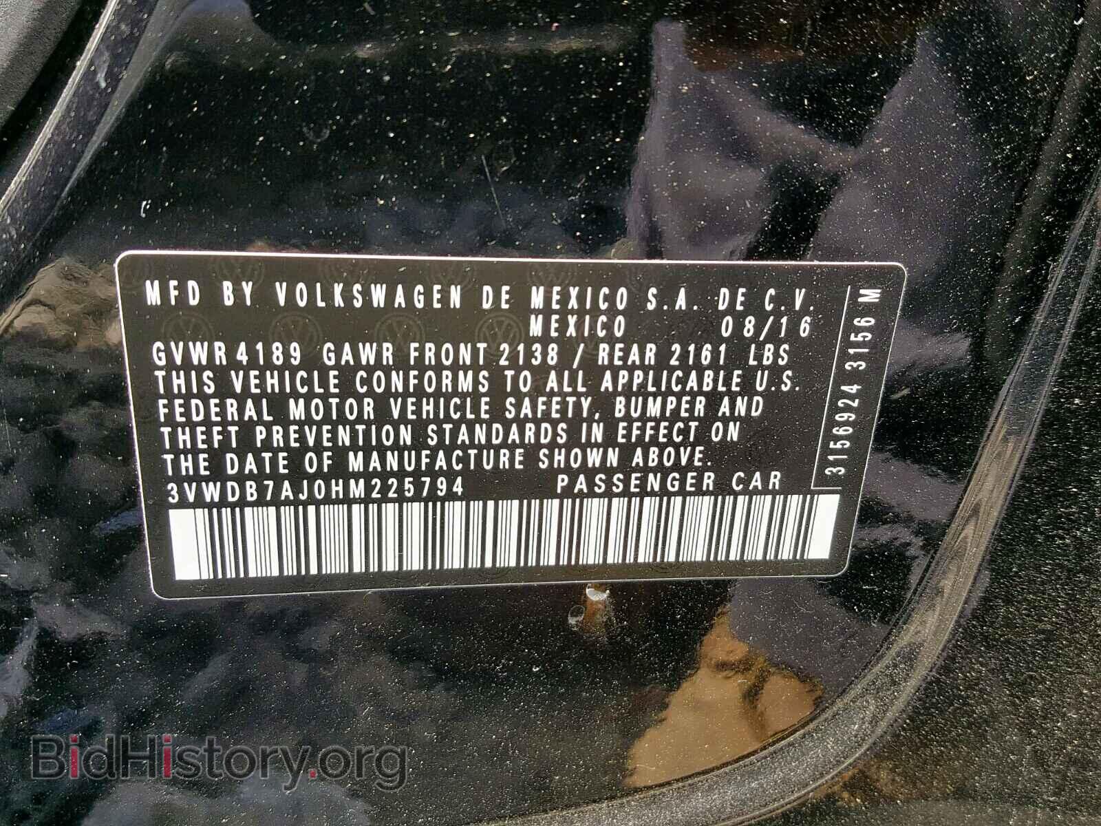 2017 VOLKSWAGEN JETTA - VIN: 3VWDB7AJ0HM225794 - Фото 10