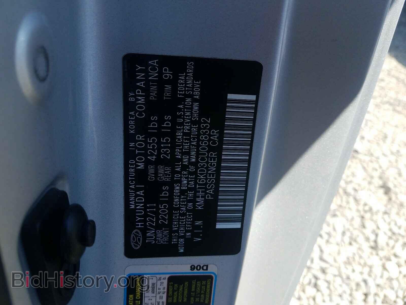 2012 HYUNDAI GENESIS - VIN: KMHHT6KD3CU068332 - Фото 10