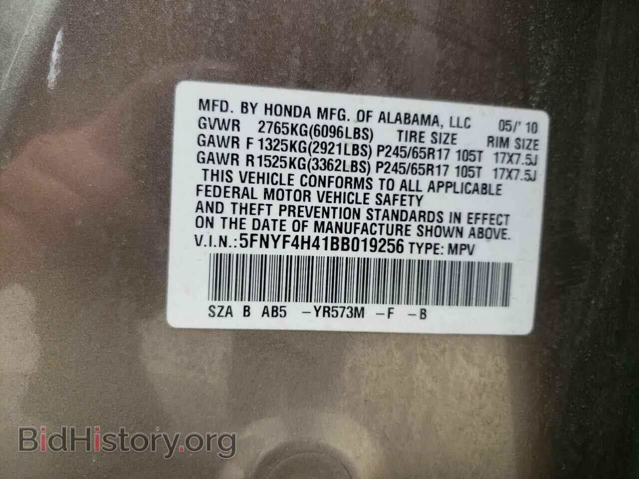 2011 HONDA PILOT - VIN: 5FNYF4H41BB019256 - Фото 10