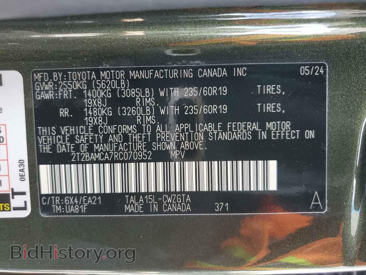 2024 LEXUS RX350 - VIN: 2T2BAMCA7RC070952 - Фото 16