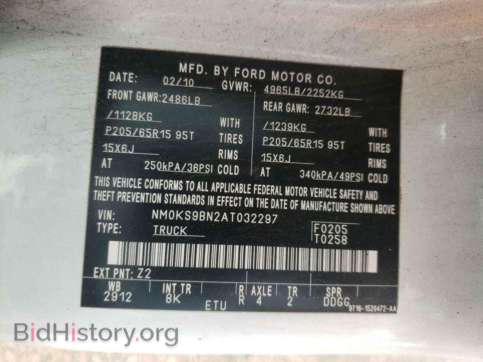 2010 FORD TRANSIT CO - VIN: NM0KS9BN2AT032297 - Фото 10
