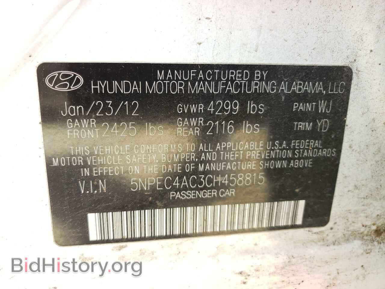 2012 HYUNDAI SONATA - VIN: 5NPEC4AC3CH458815 - Photo 10