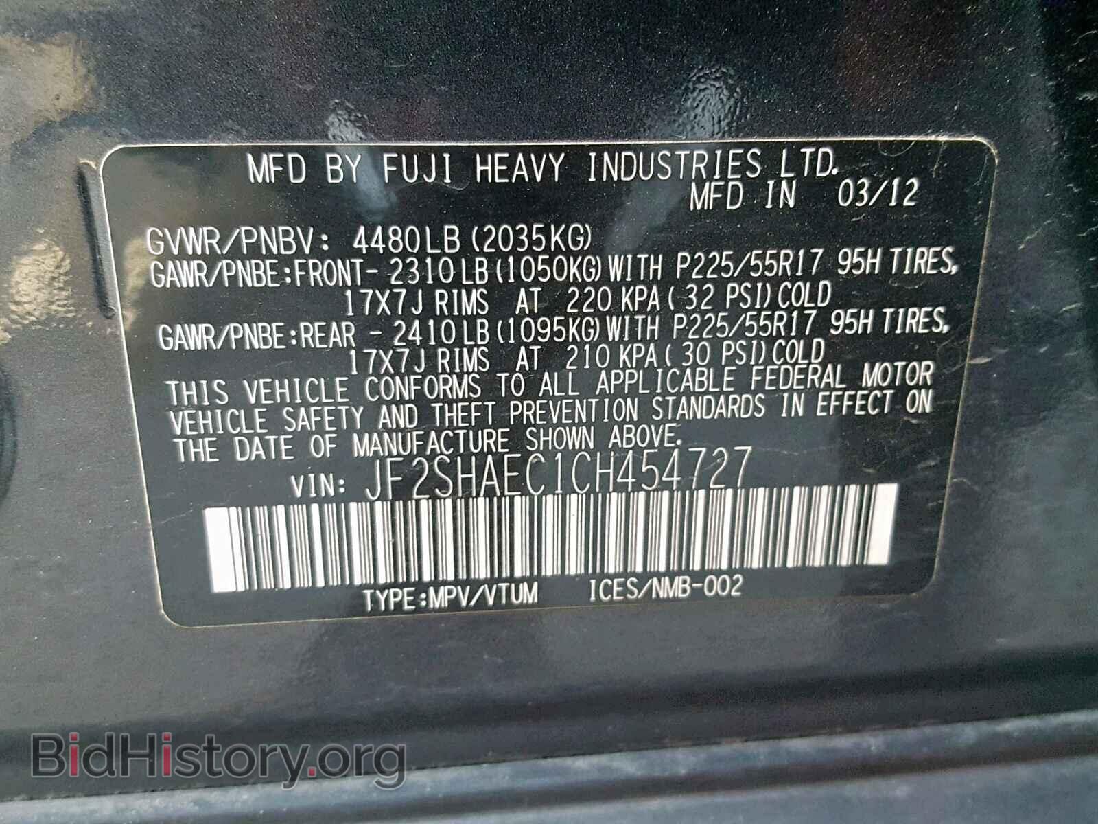 2012 SUBARU FORESTER - VIN: JF2SHAEC1CH454727 - Фото 10