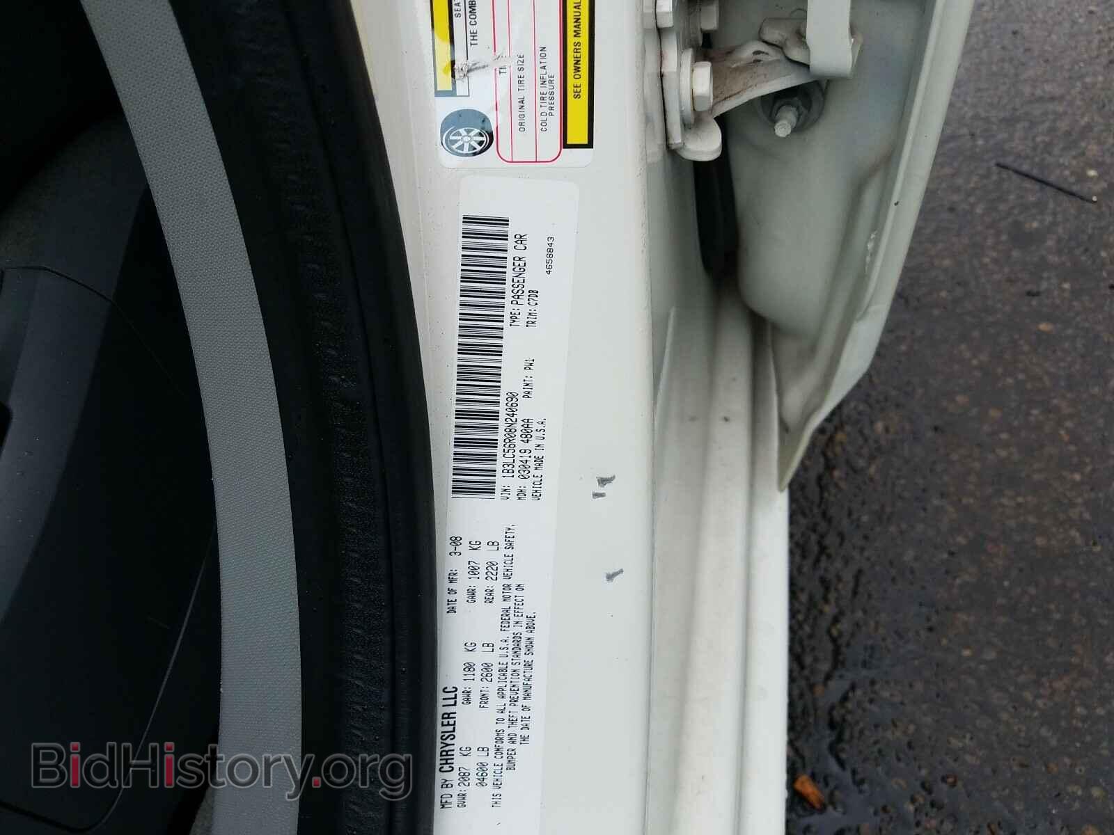 2008 DODGE AVENGER - VIN: 1B3LC56R08N240690 - Фото 10