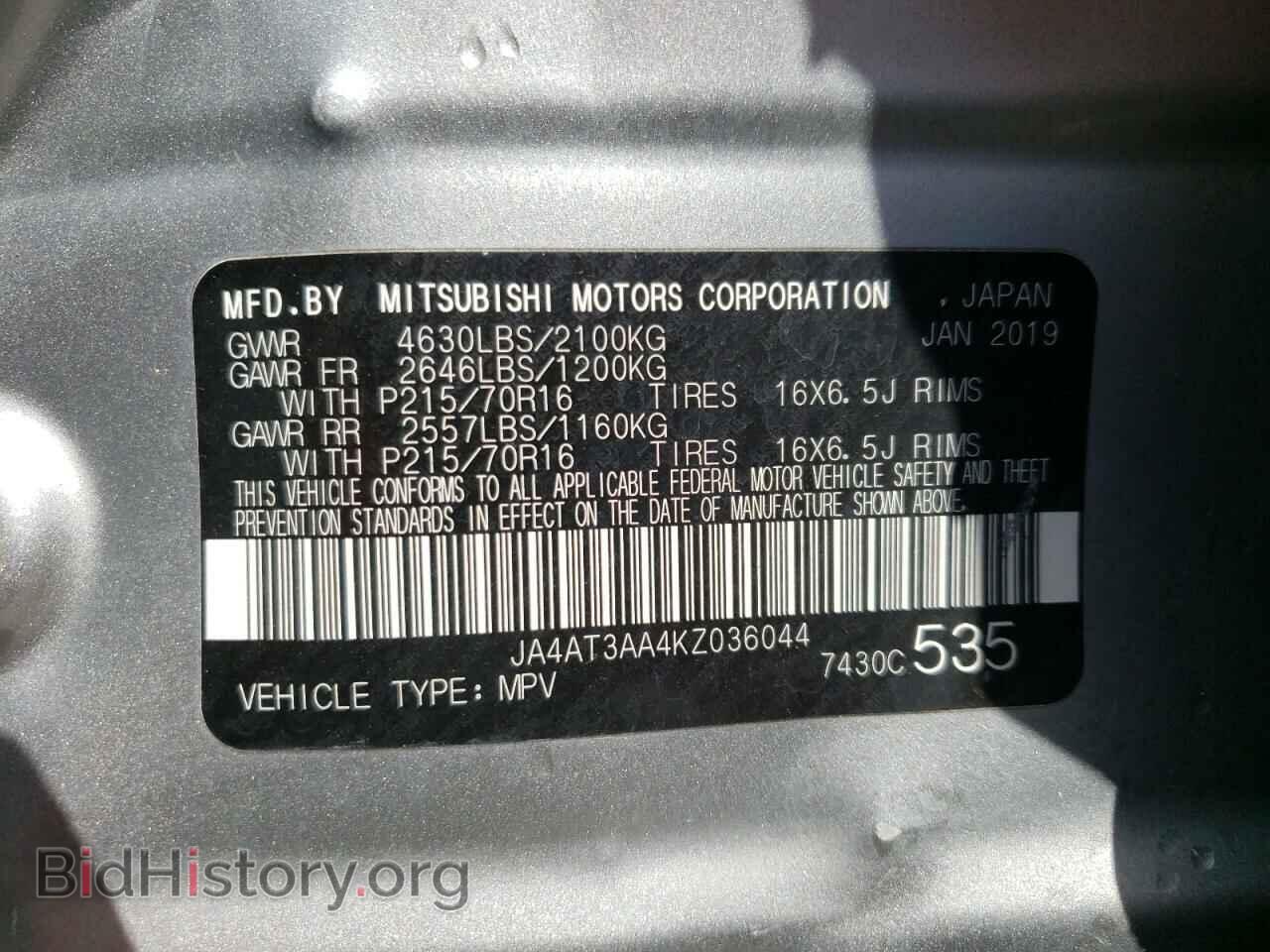 2019 MITSUBISHI ECLIPSE - VIN: JA4AT3AA4KZ036044 - Фото 10