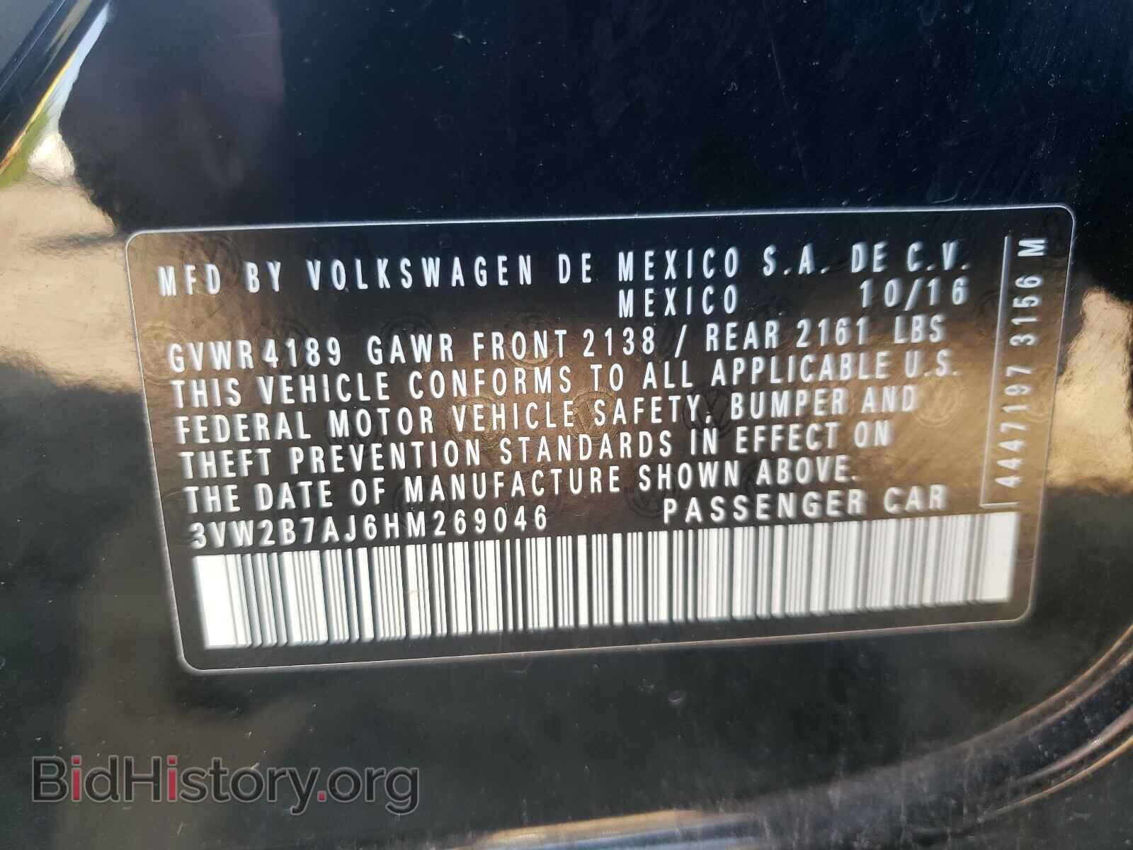 2017 VOLKSWAGEN JETTA - VIN: 3VW2B7AJ6HM269046 - Фото 10