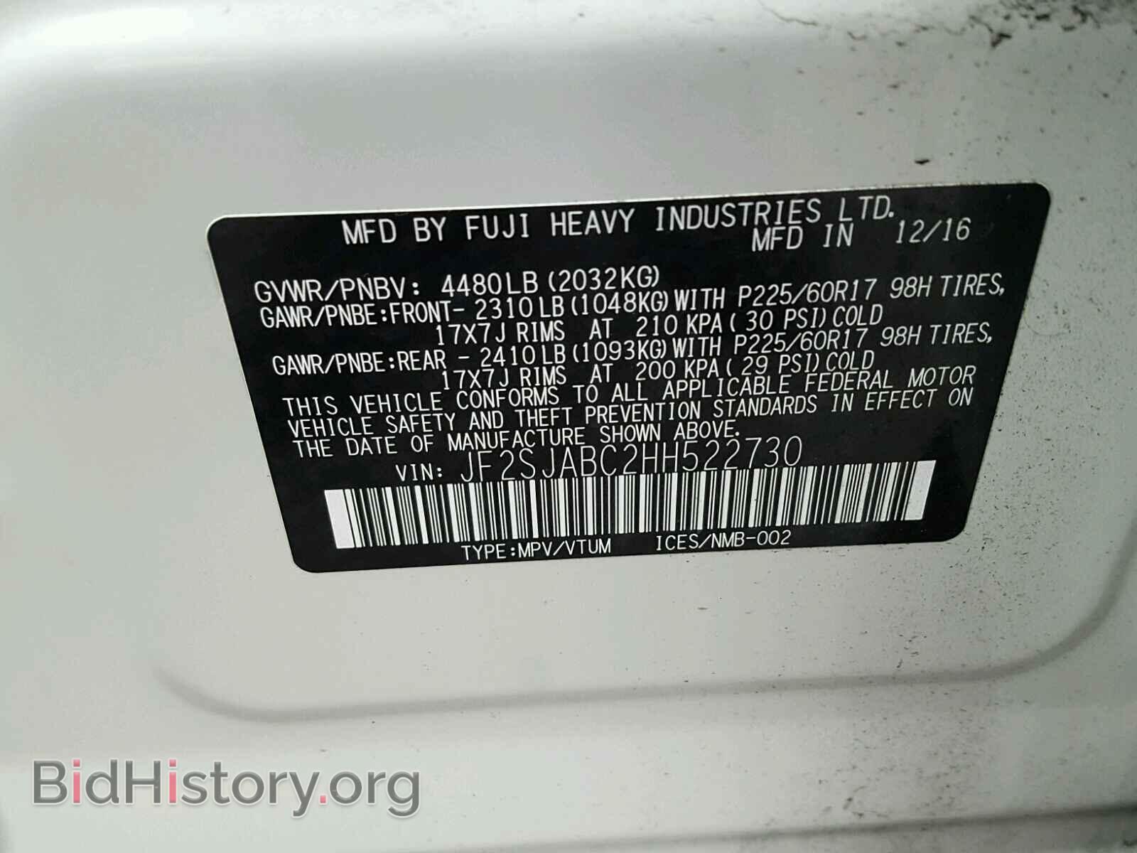 2017 SUBARU FORESTER - VIN: JF2SJABC2HH522730 - Фото 10