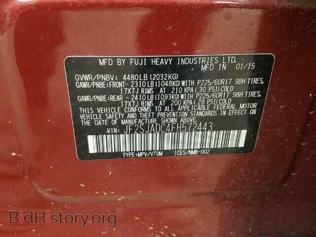 2015 SUBARU FORESTER - VIN: JF2SJADC4FH572443 - Photo 10