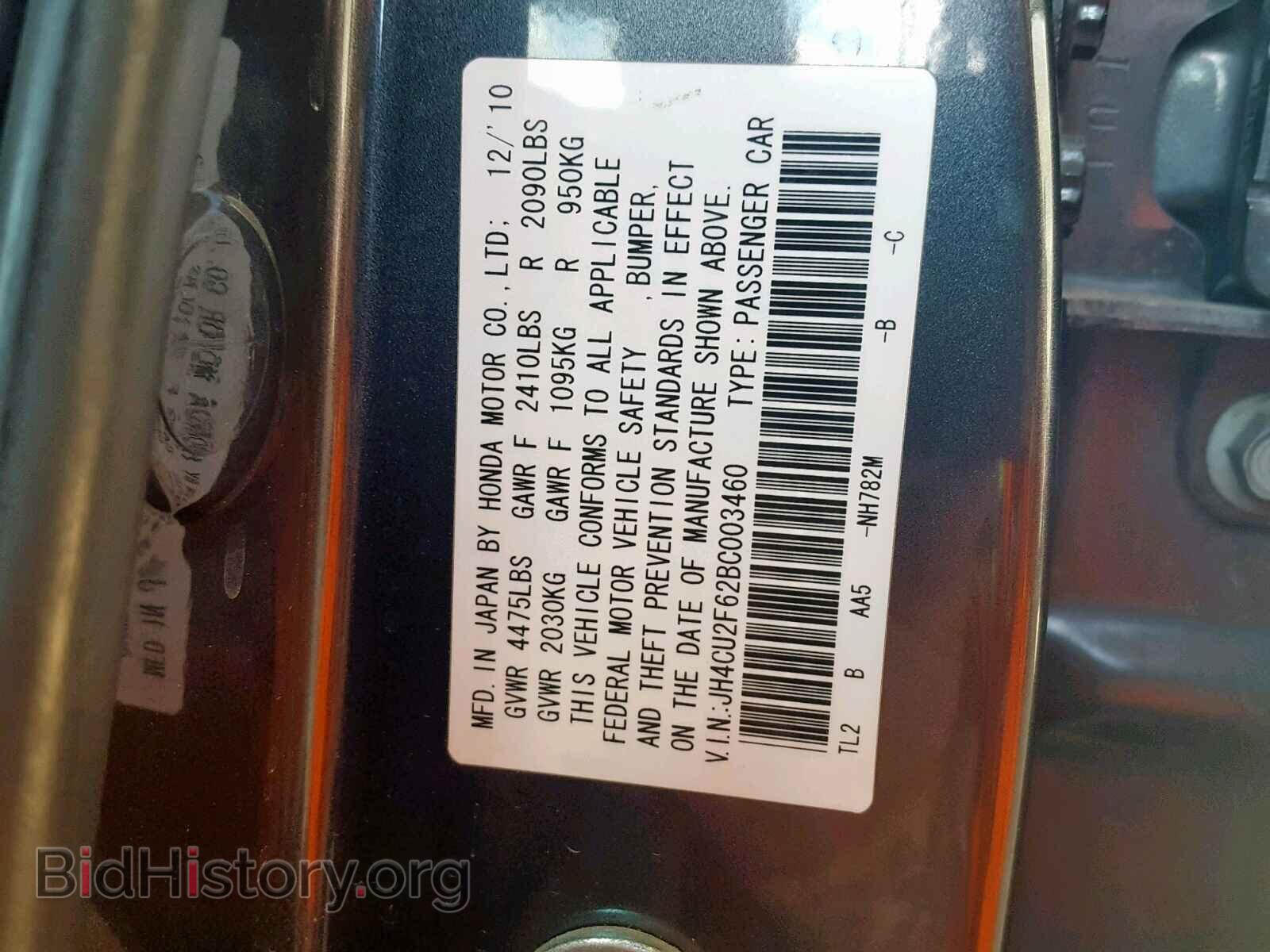 2011 ACURA TSX - VIN: JH4CU2F62BC003460 - Фото 10