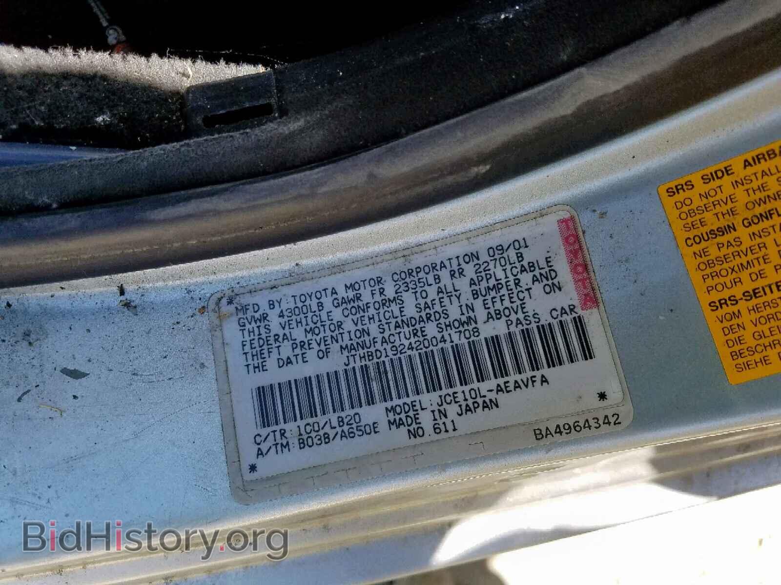 2002 LEXUS IS - VIN: JTHBD192420041708 - Фото 10