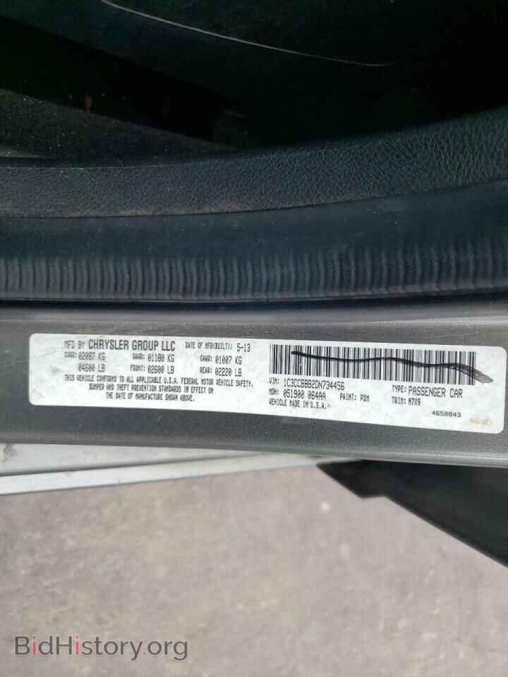 2013 CHRYSLER 200 - VIN: 1C3CCBBB2DN734456 - Фото 10