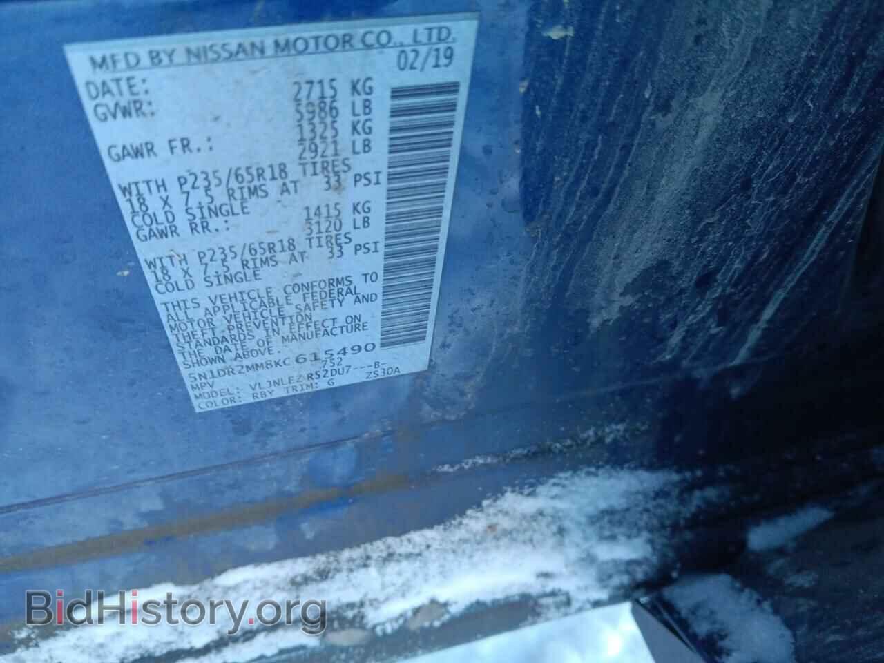 2019 NISSAN PATHFINDER - VIN: 5N1DR2MM8KC615490 - Фото 14