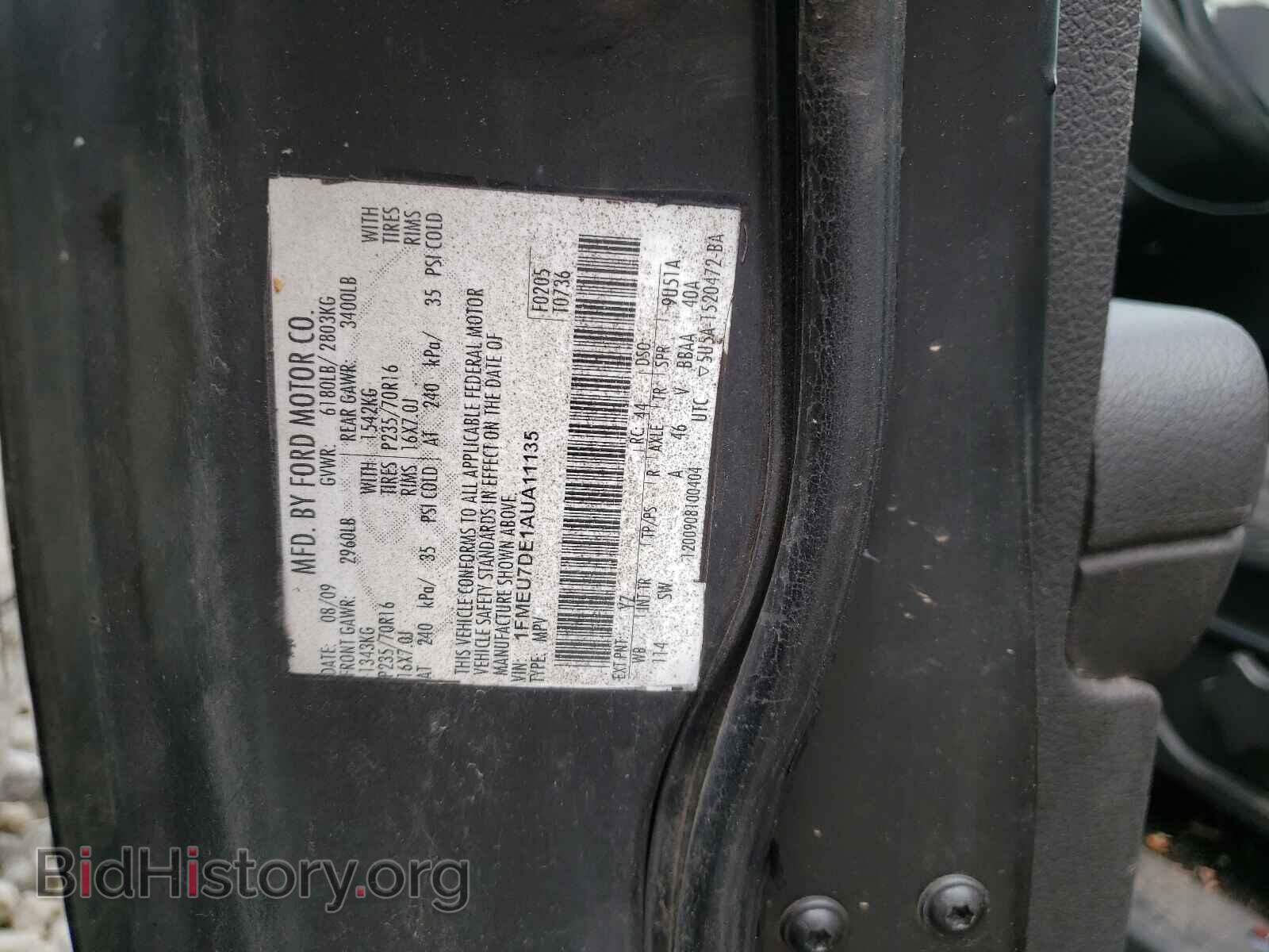 2010 FORD EXPLORER - VIN: 1FMEU7DE1AUA11135 - Фото 10