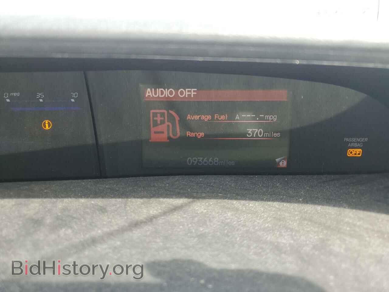 2015 HONDA CIVIC - VIN: 19XFB2F57FE115326 - Фото 9