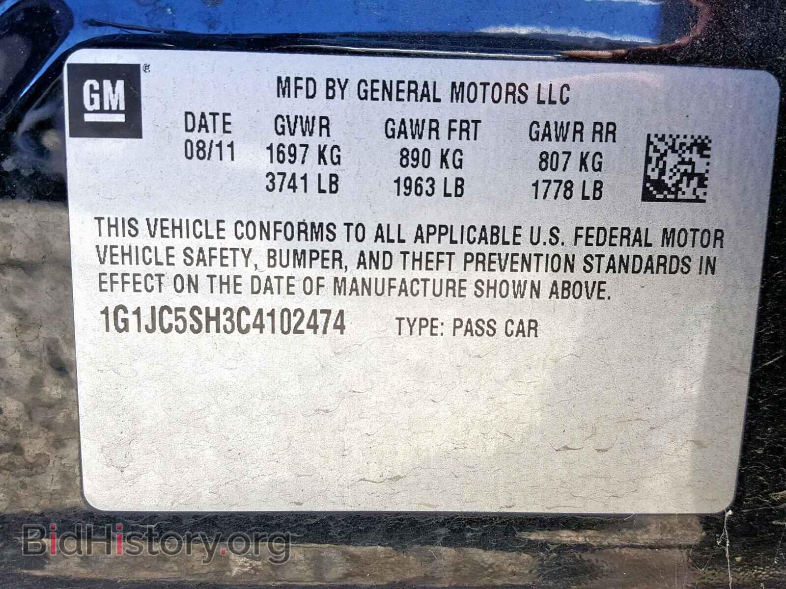 2012 CHEVROLET SONIC - VIN: 1G1JC5SH3C4102474 - Фото 10