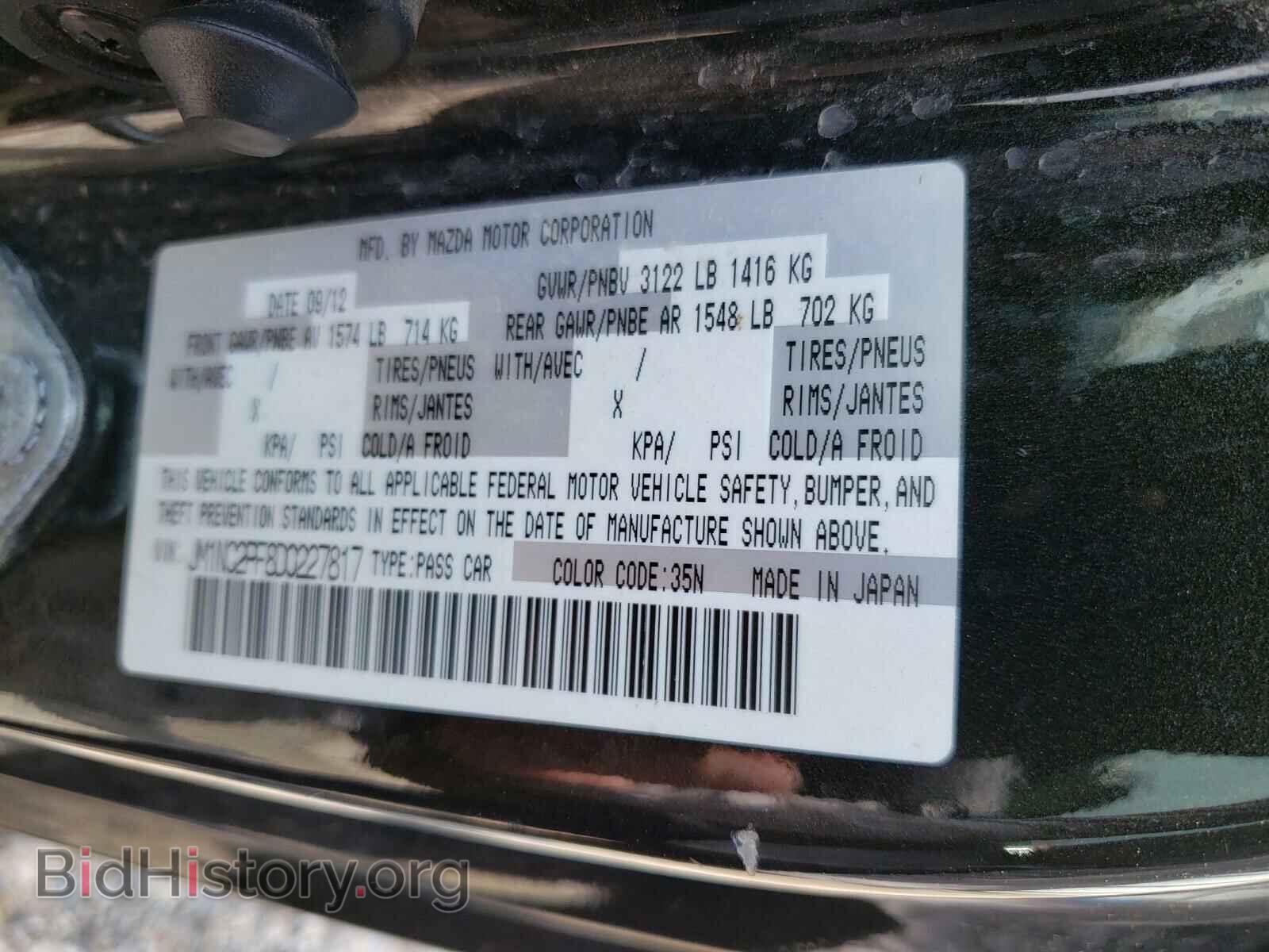 2013 MAZDA MX5 - VIN: JM1NC2PF8D0227817 - Фото 10
