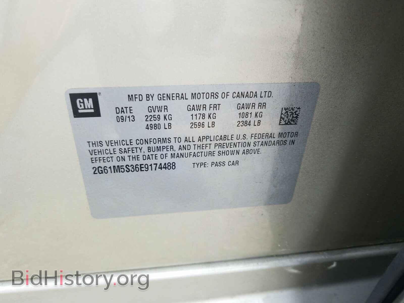 2014 CADILLAC XTS - VIN: 2G61M5S36E9174488 - Фото 10