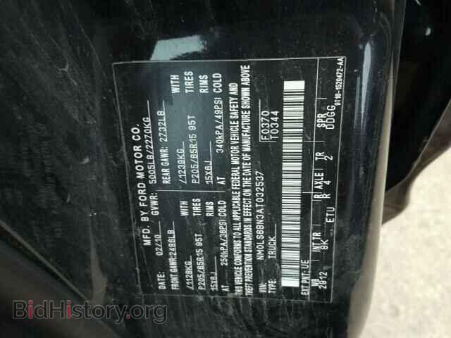 2010 FORD TRANSIT CO - VIN: NM0LS6BN3AT032537 - Фото 10